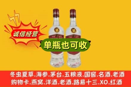 和布克赛尔县上门回收董酒